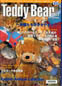 TEDDYBEAR TIMES JAPAN34号