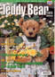 TEDDYBEAR TIMES JAPAN35号